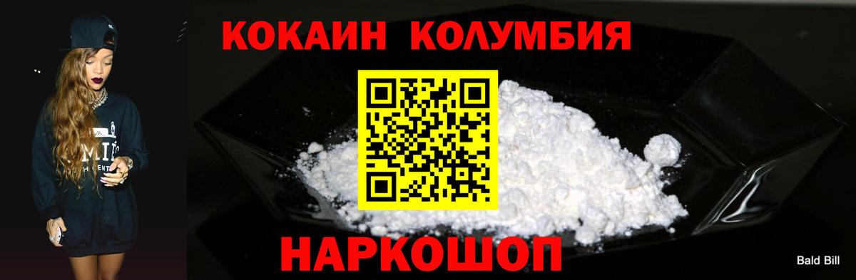 Салават  COCAIN VHQ  Вход с VPN 