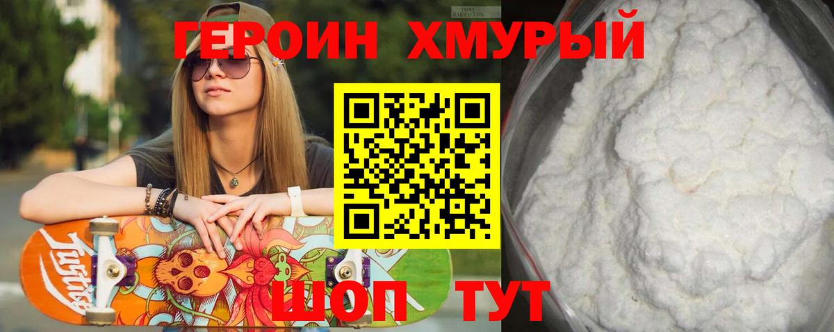Салават  ГЕРОИН афганец  Вход с VPN 