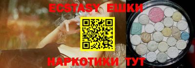 а пвп мука Бузулук