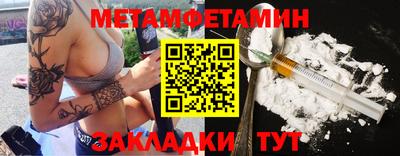 а пвп мука Бузулук