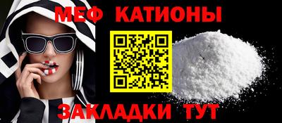 а пвп мука Бузулук
