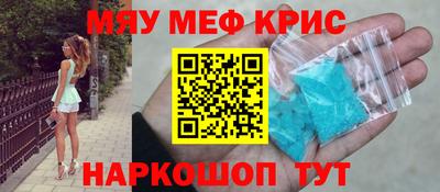 а пвп мука Бузулук