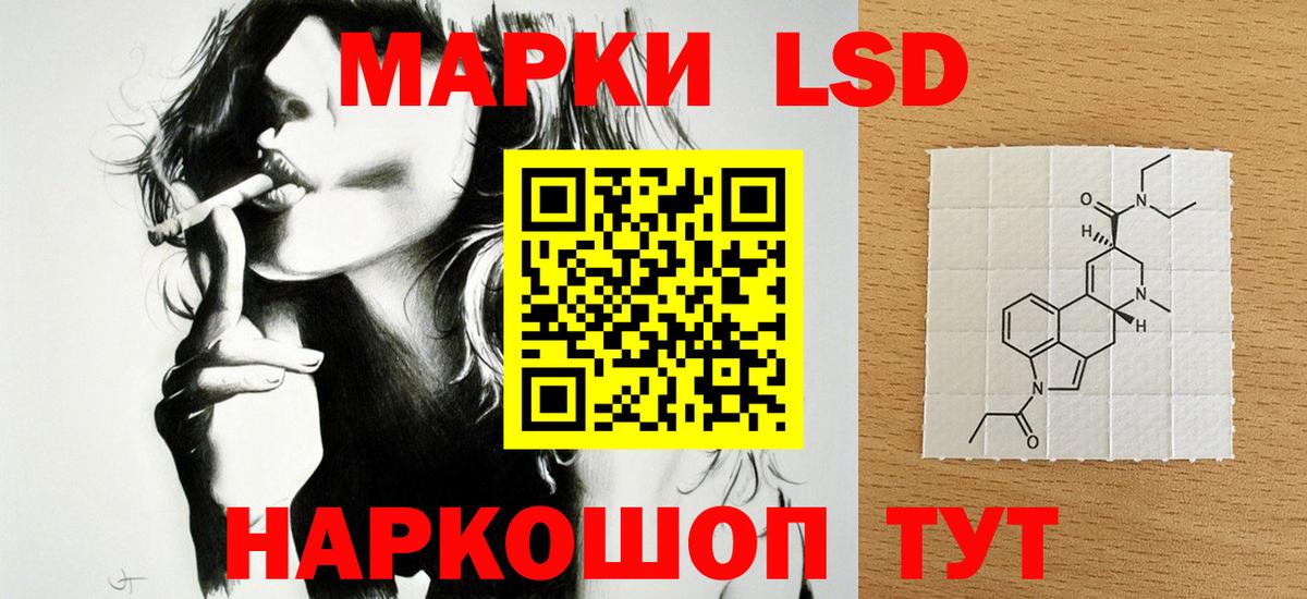 ЛСД экстази ecstasy  Вход с VPN  LSD-25 экстази кислота  Салават 