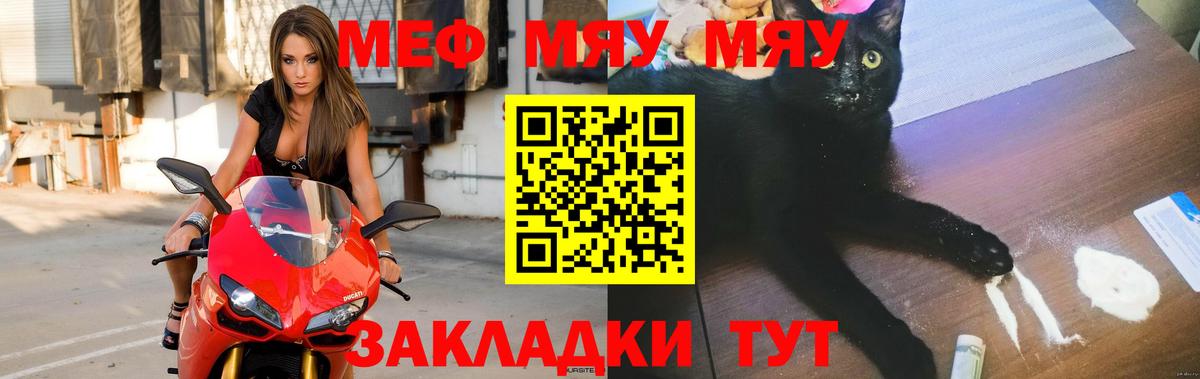 blacksprut вход  Меф мука  Вход с VPN  Меф мука  Салават 