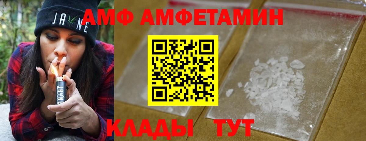 Первитин мет Салават