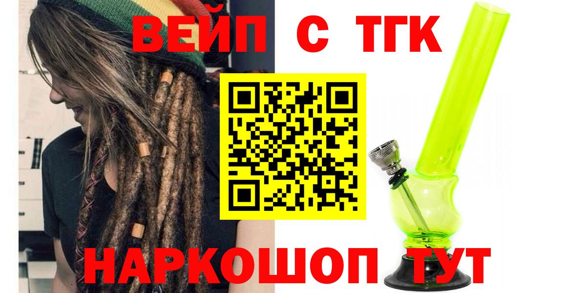 Дистиллят ТГК Wax Салават