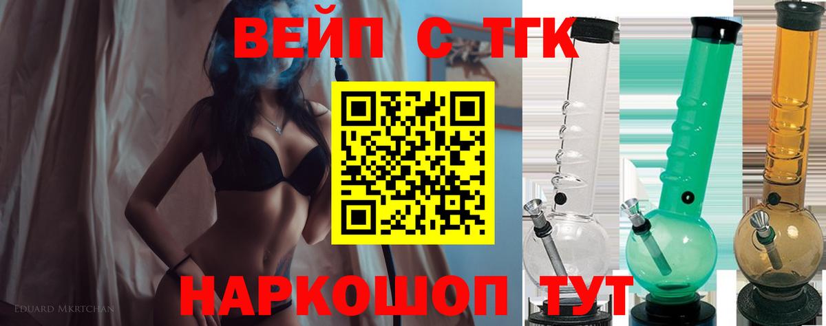 Салават  Дистиллят ТГК Wax  блэк спрут как зайти  Вход с VPN  дарнет шоп 