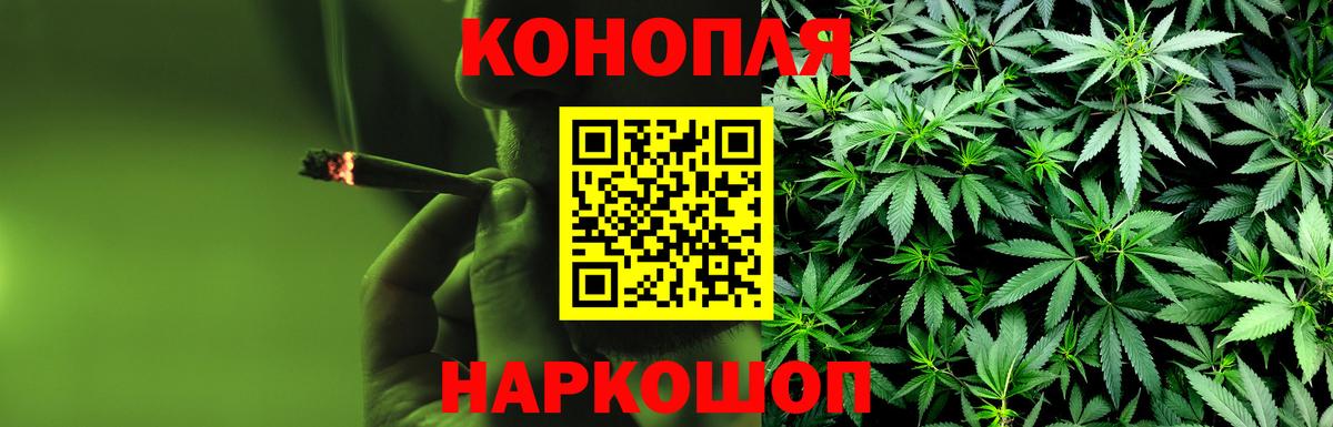Конопля THC 21%  Марихуана THC 21%  Бошки марихуана планчик  Вход с VPN  Бошки марихуана MAZAR  Салават 